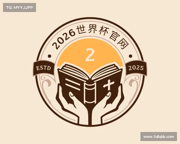 知道世界杯官网