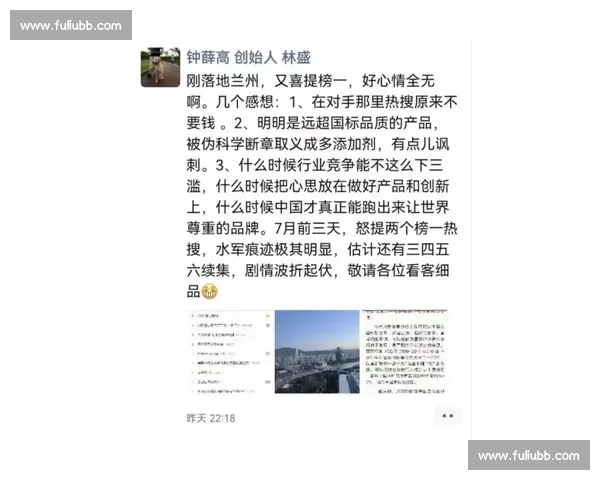 卢琦政回应争议：恳请理性看待，承诺妥善处理风波