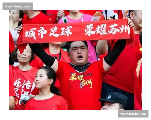 水庆霞助阵苏超，盐城阜宁球迷点燃主场激情