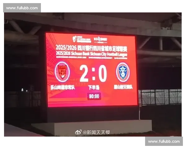 四川观察澄清：“巴蜀雄起杯” 非川超，真联赛延期筹备中