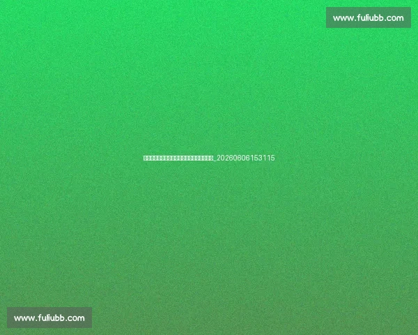 姆巴佩技术特点分析：速度与射门的完美结合_20260606153115